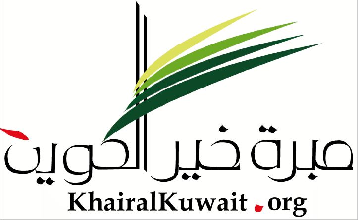 Khair al Kuwait Charity Organization