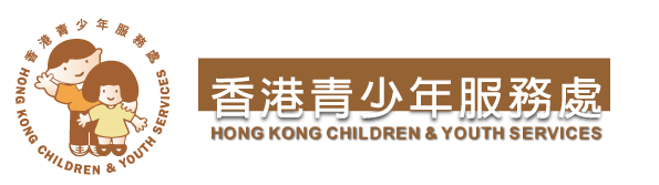 Hong Kong Children & Youth Services