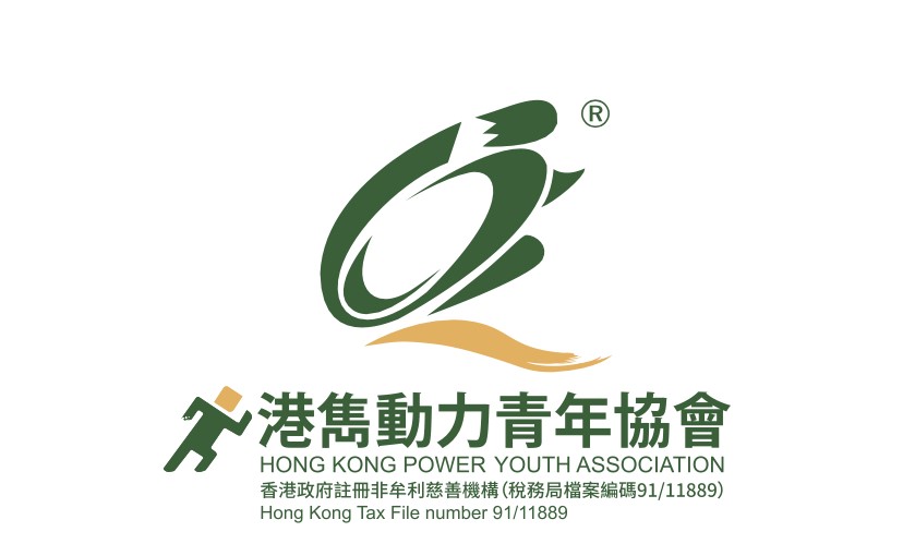 Hong Kong Power Youth Association